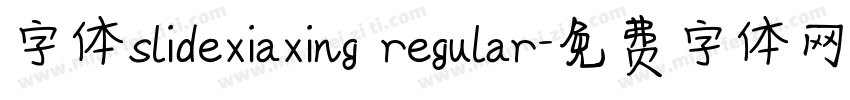 字体slidexiaxing regular字体转换